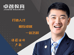 开云体育2020骨干人才成就计划