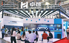 开云LinkWall新系列产品亮相第61届高博会